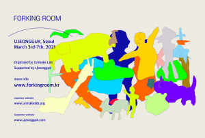 Festival Poster for Forking Room festival at Unmakelab in Seoul